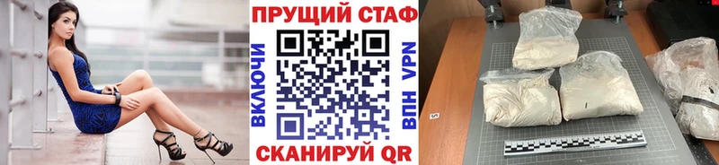 Как найти закладки Кингисепп А ПВП  omg ссылки  Меф  Гашиш  Бошки Шишки 