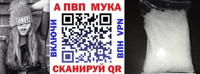 А ПВП Crystall  цена   Кингисепп 