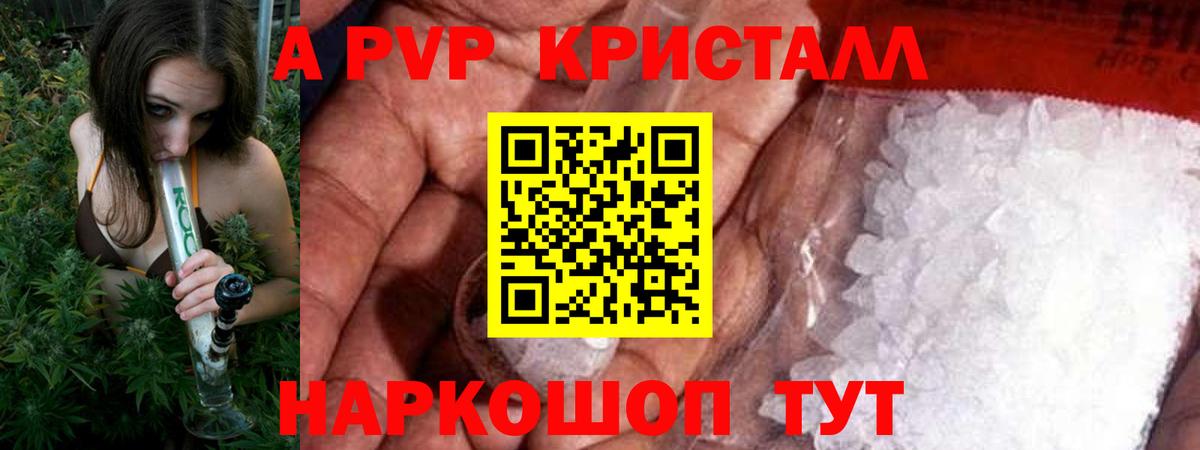 цены   А ПВП  Alfa_PVP СК КРИС  Вход с VPN  A PVP СК  Кингисепп 