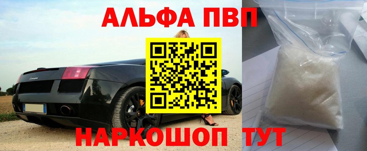 Alfa_PVP СК КРИС Кингисепп