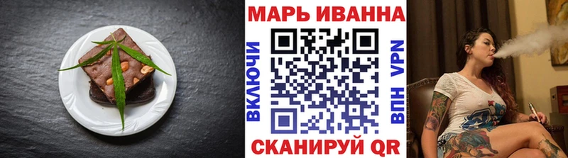 Еда ТГК марихуана  что такое наркотик  Кингисепп 