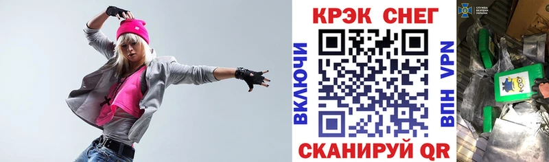 КОКАИН Эквадор Кингисепп