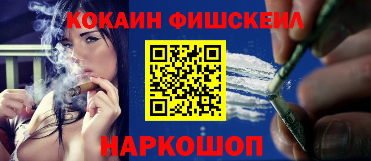 Кокаин Колумбийский Кингисепп