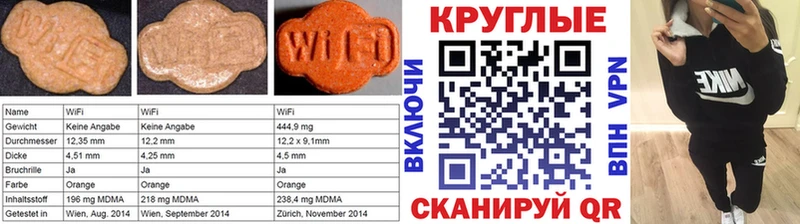 продажа наркотиков  Кингисепп  ЭКСТАЗИ ешки 