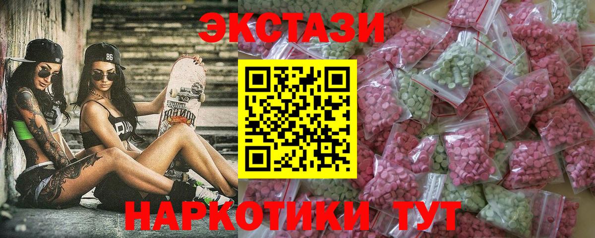 Кингисепп  Ecstasy louis Vuitton  Ecstasy  Ecstasy бентли  Вход с VPN 