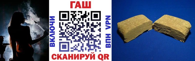 цена наркотик  Кингисепп  ГАШИШ убойный 