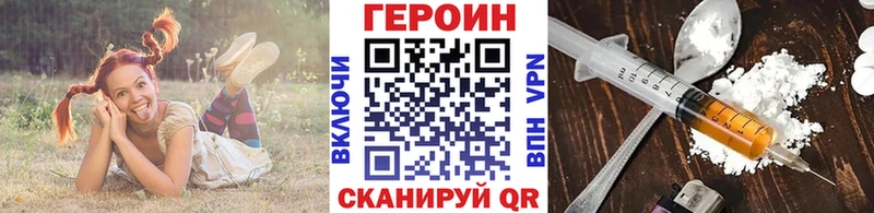 Героин афганец  Кингисепп 