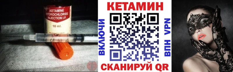 КЕТАМИН ketamine  Кингисепп 