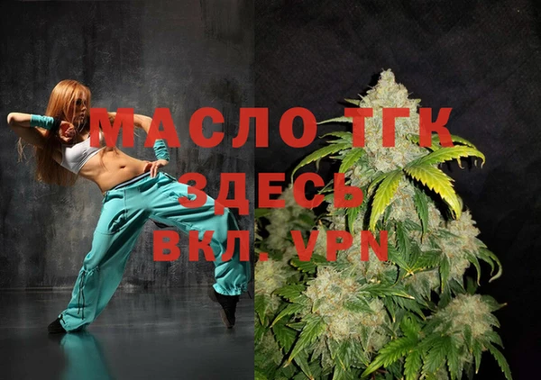 бошки Медвежьегорск