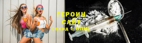 бошки Медвежьегорск