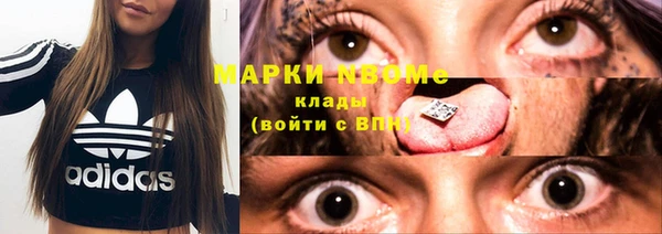 марки nbome Мегион