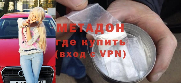 бошки Медвежьегорск
