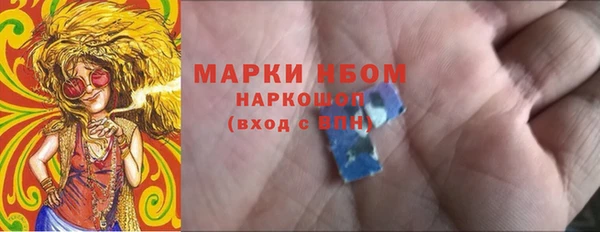 бошки Медвежьегорск