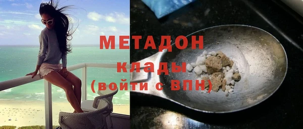 прущие крисы Медногорск