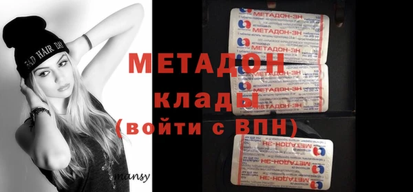 марки nbome Мегион