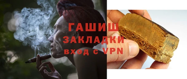 прущие крисы Медногорск