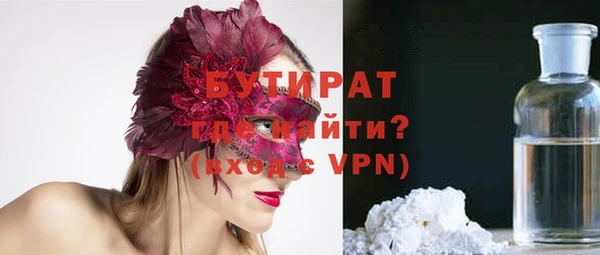 прущие крисы Медногорск
