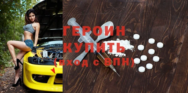 марки nbome Мегион