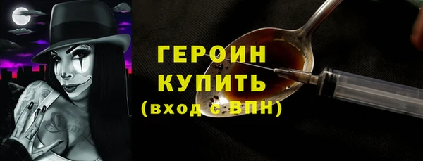 прущие крисы Медногорск