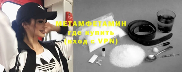бошки Медвежьегорск