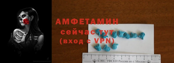героин Бородино