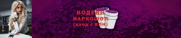 марки nbome Мегион