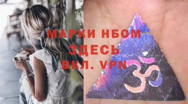 марки nbome Мегион