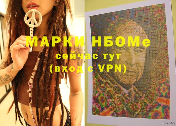 прущие крисы Медногорск