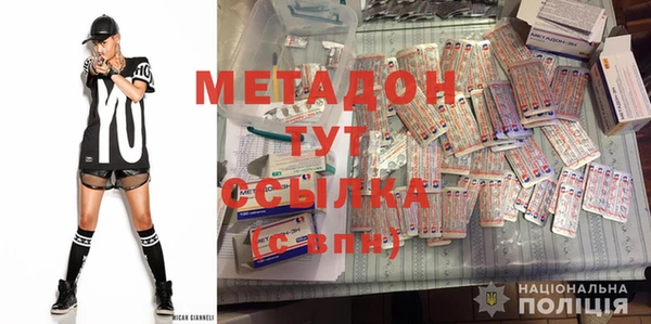 бошки Медвежьегорск