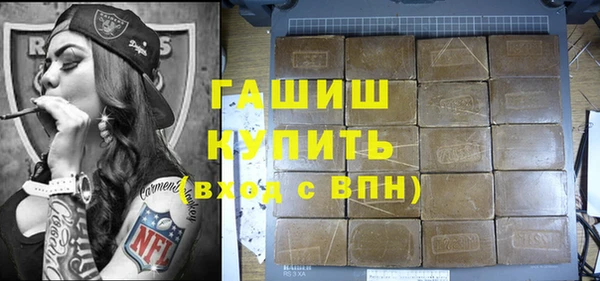 прущая мука Магас