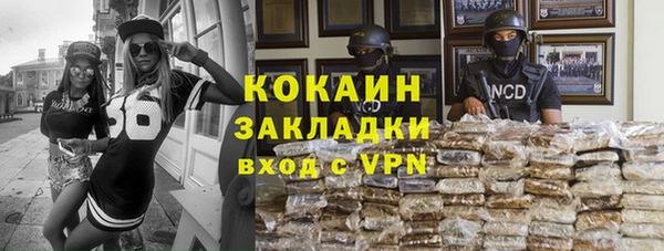 бошки Медвежьегорск