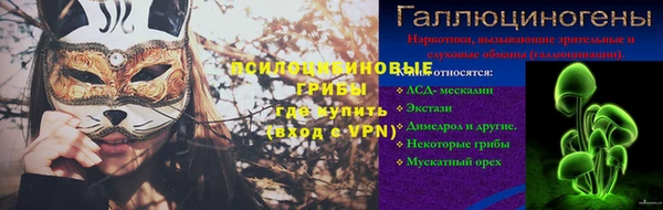 мяу мяу кристалл Алексеевка