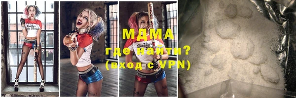 гашиш Майский