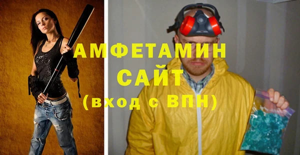 бошки Медвежьегорск