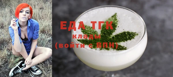бошки Медвежьегорск