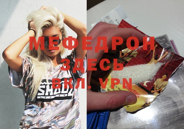 марки nbome Мегион