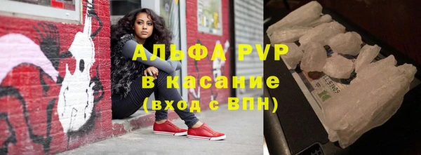 бошки Медвежьегорск