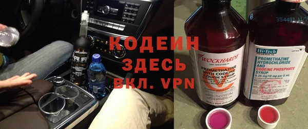 винт Бронницы