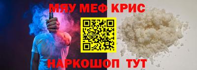 ALPHA-PVP Донской