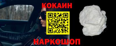 МДПВ Гусиноозёрск
