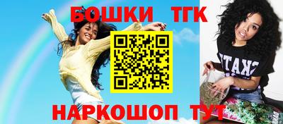герыч Донецк