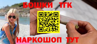 герыч Донецк
