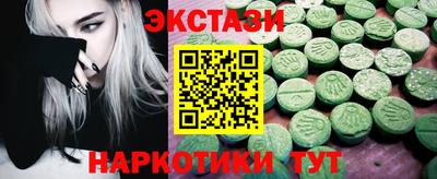 гашиш Гусь-Хрустальный