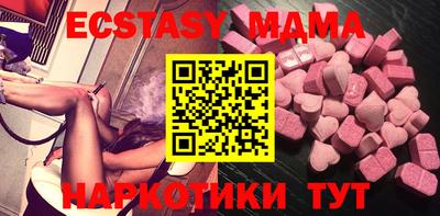 МДПВ Гусиноозёрск