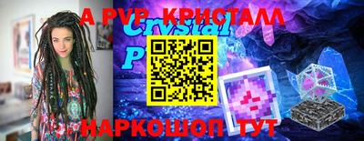 прущая мука Дубна