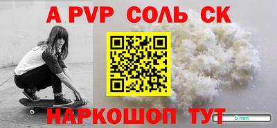 МДПВ Гусиноозёрск