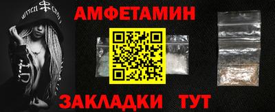 герыч Донецк