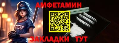 ALPHA-PVP Донской