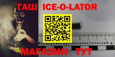 метамфетамин Абинск